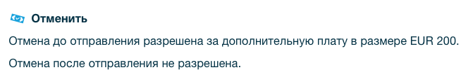 Авиакомпания KLM отзывы, регистрация, багаж