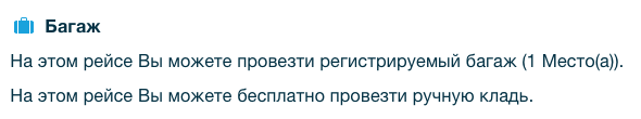 Авиакомпания KLM отзывы, регистрация, багаж